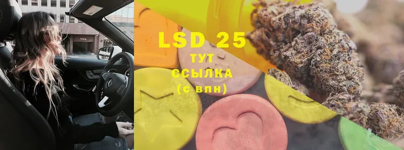 LSD-25 экстази ecstasy  даркнет какой сайт  Балабаново 